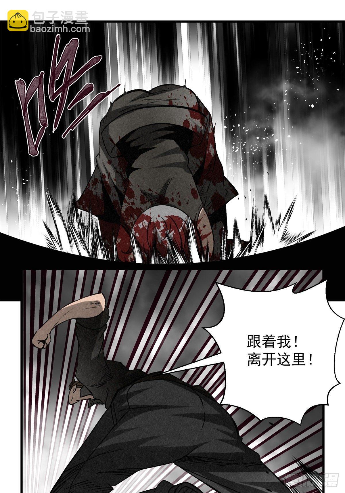 《黑锦鲤》64 最初的星闪 第33页