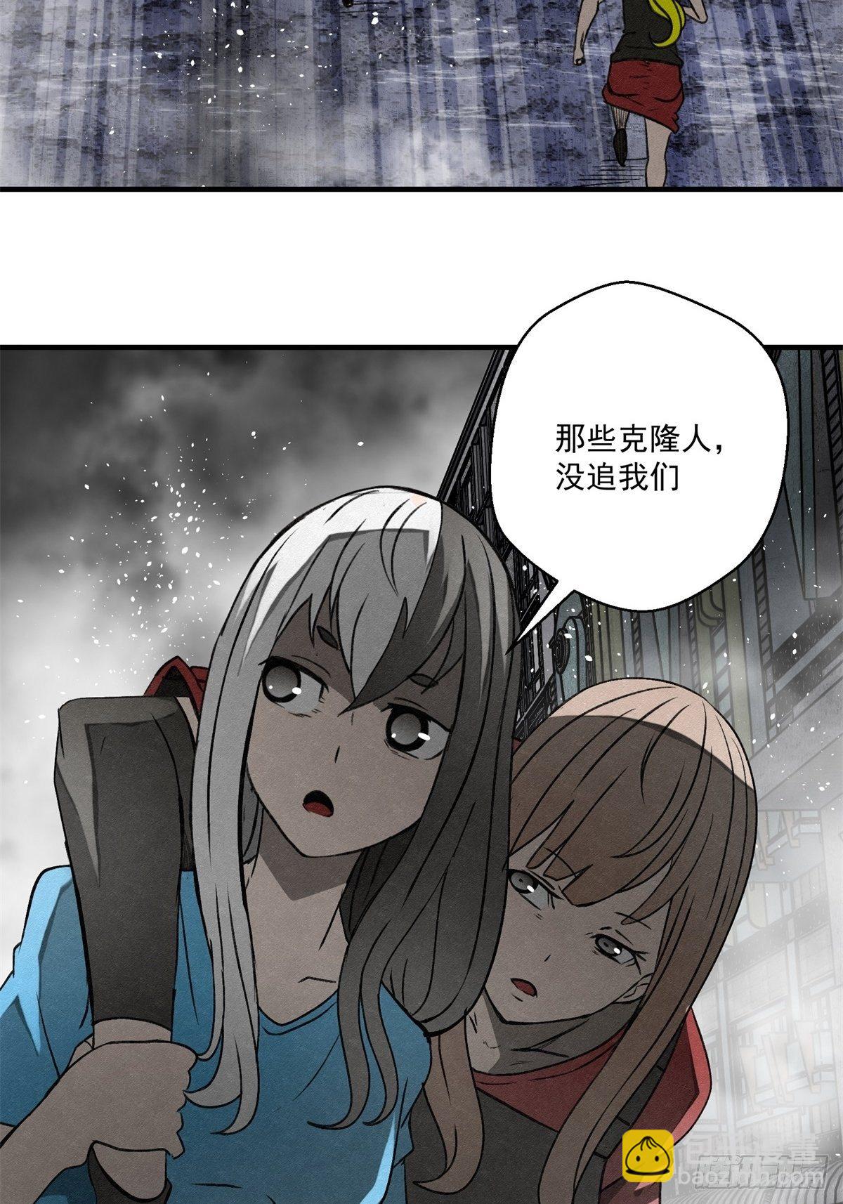 《黑锦鲤》64 最初的星闪 第35页