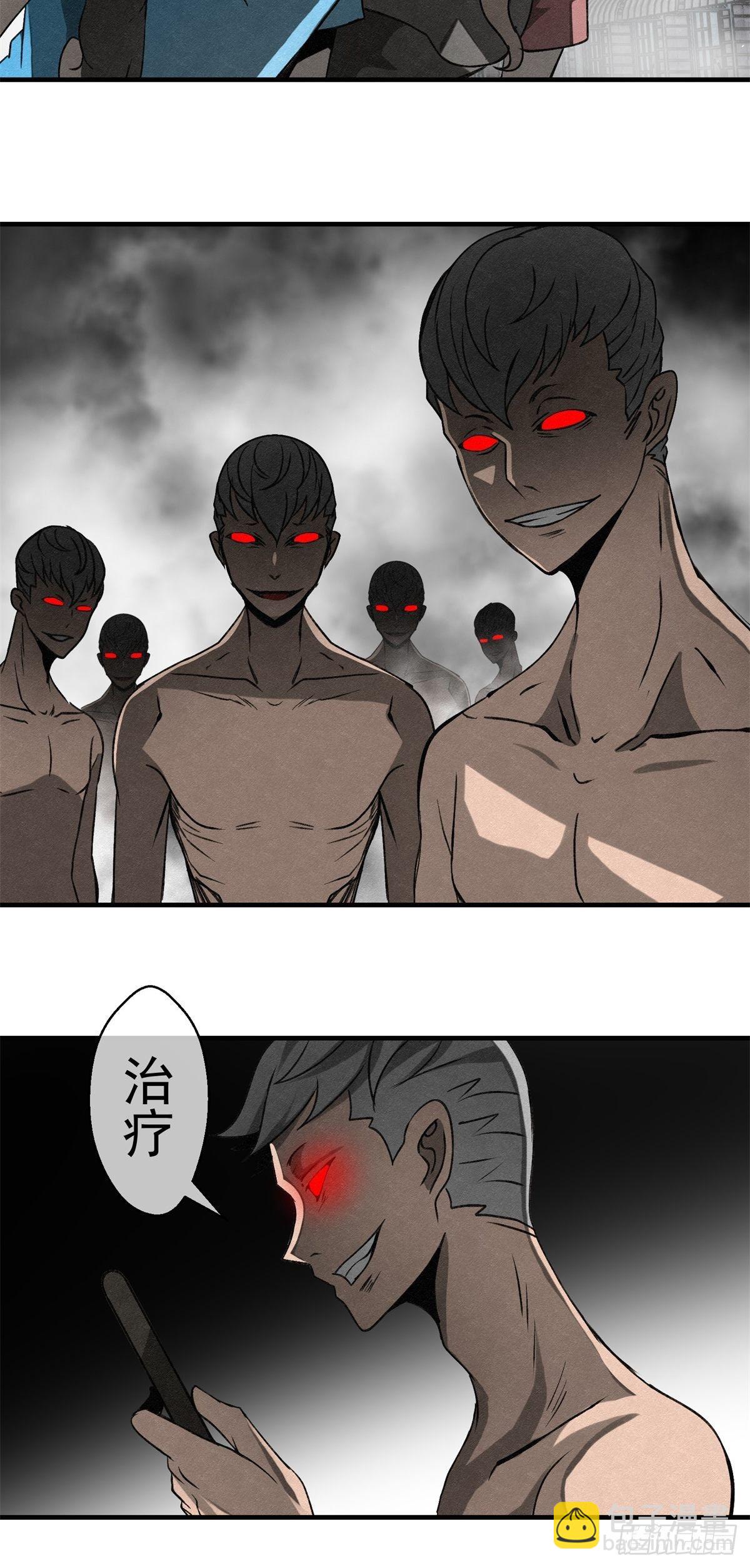 《黑锦鲤》64 最初的星闪 第36页