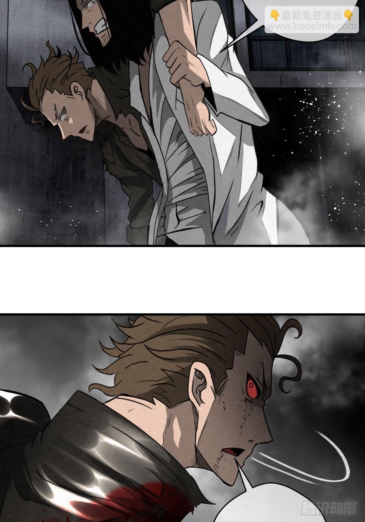 《黑锦鲤》64 最初的星闪 第6页