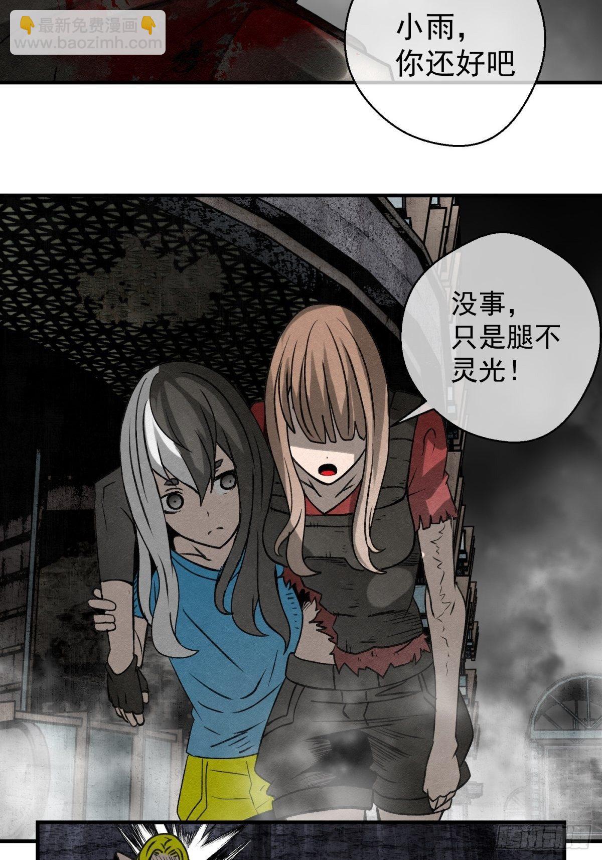 《黑锦鲤》64 最初的星闪 第7页