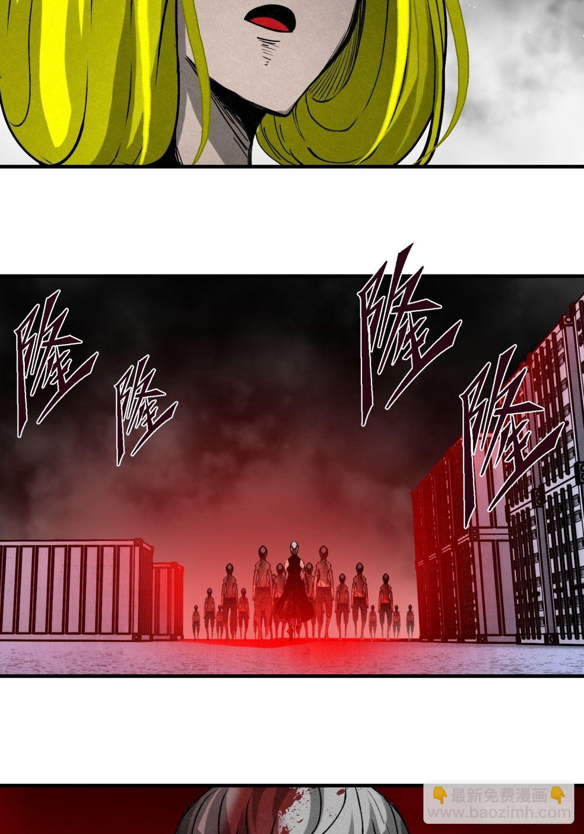 《黑锦鲤》65 诱惑 第10页
