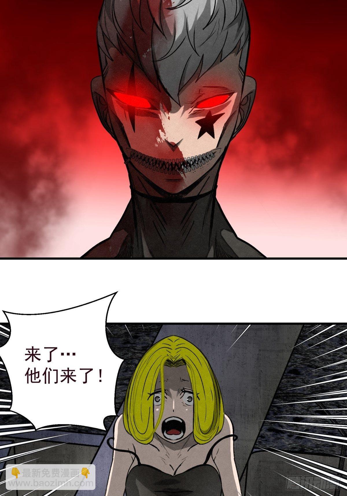 《黑锦鲤》65 诱惑 第11页