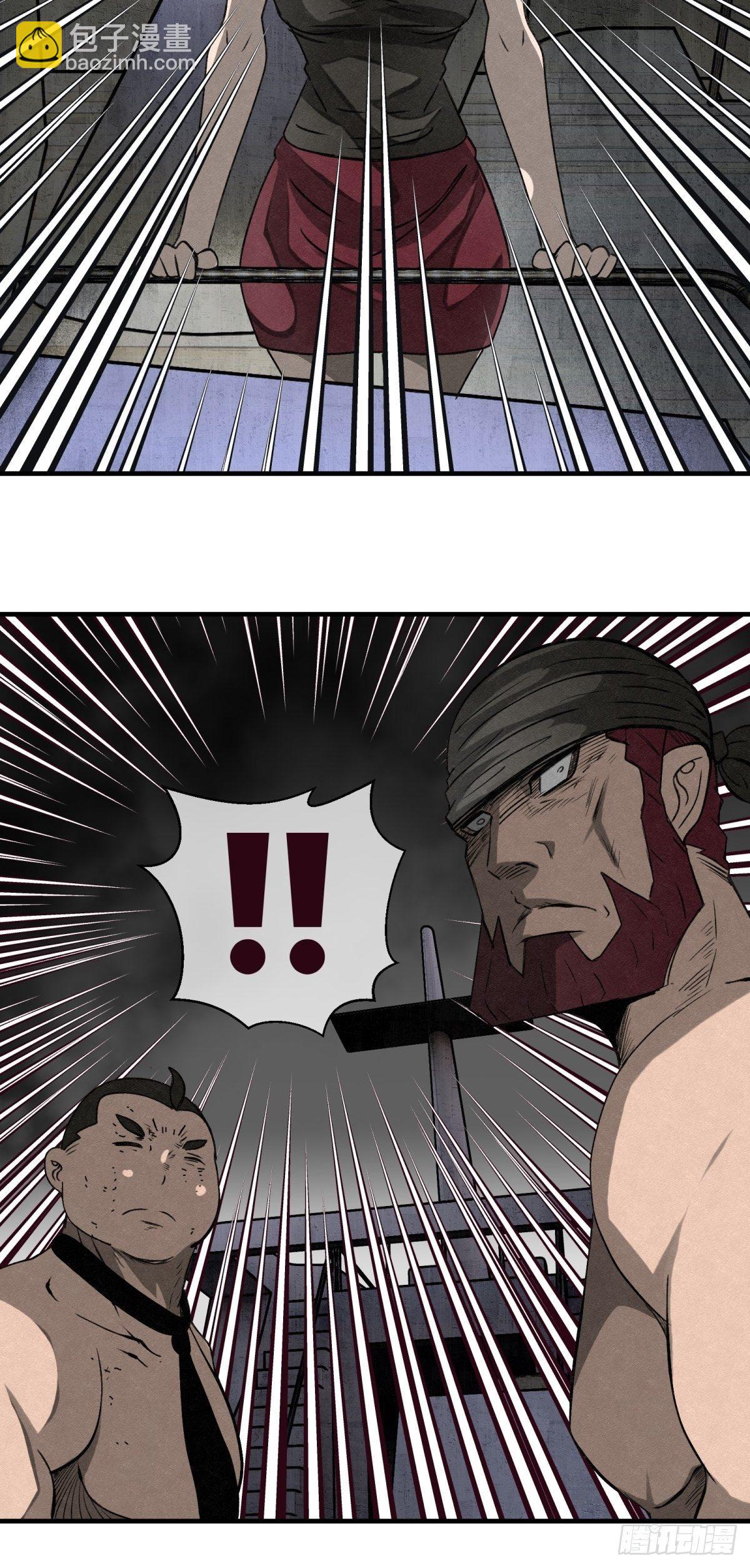 《黑锦鲤》65 诱惑 第12页
