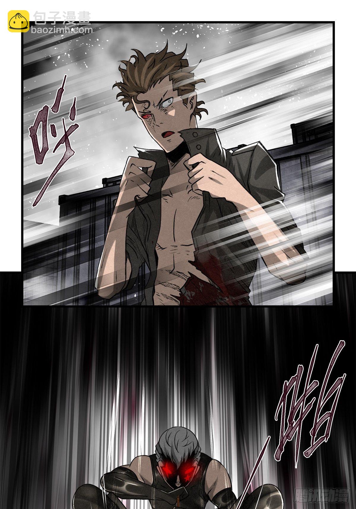 《黑锦鲤》65 诱惑 第13页