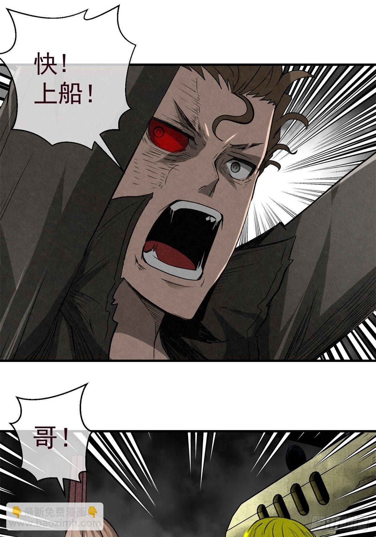 《黑锦鲤》65 诱惑 第15页