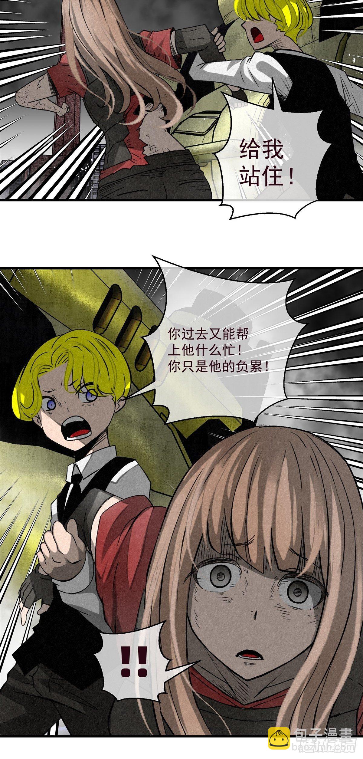 《黑锦鲤》65 诱惑 第16页