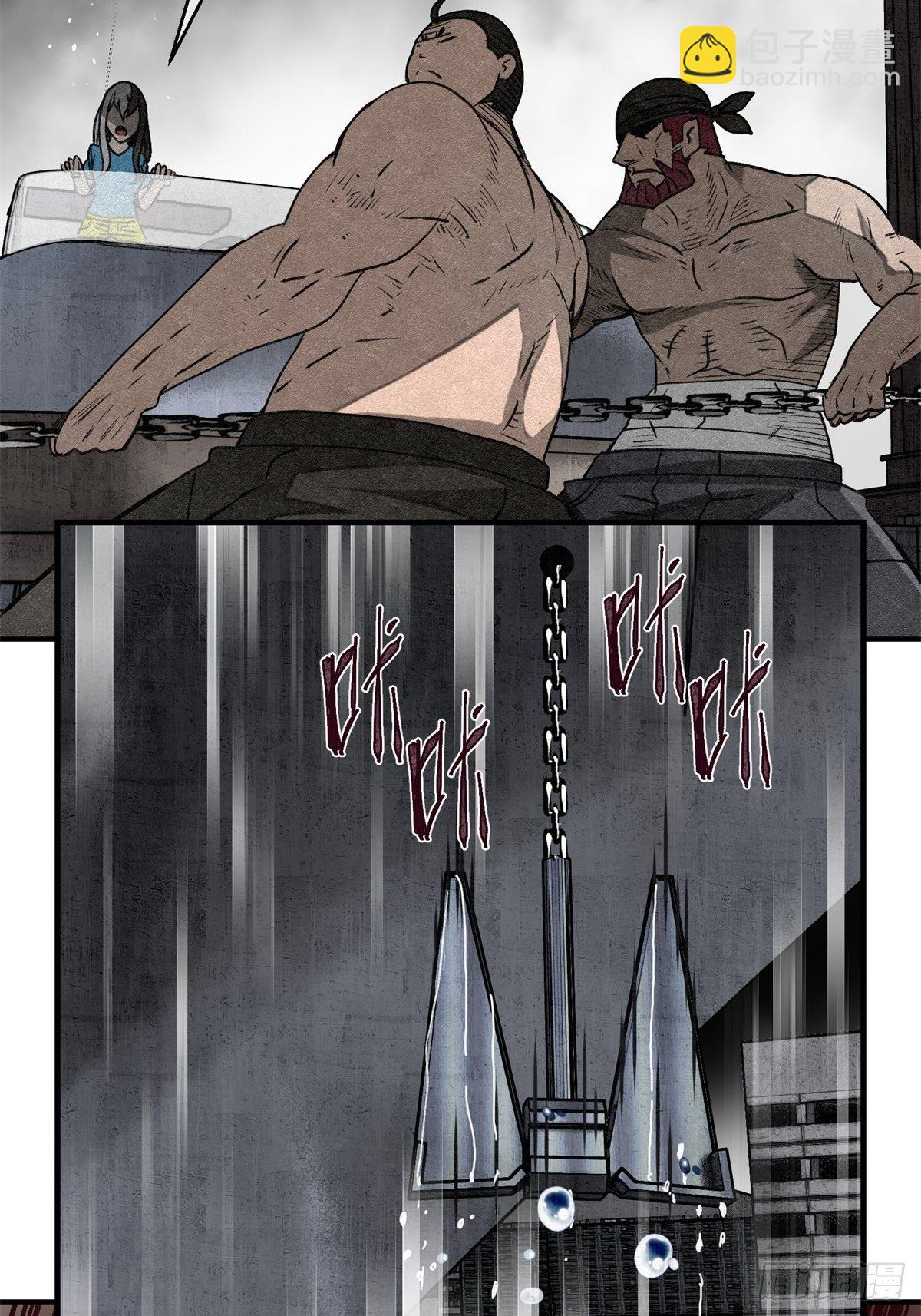 《黑锦鲤》65 诱惑 第19页