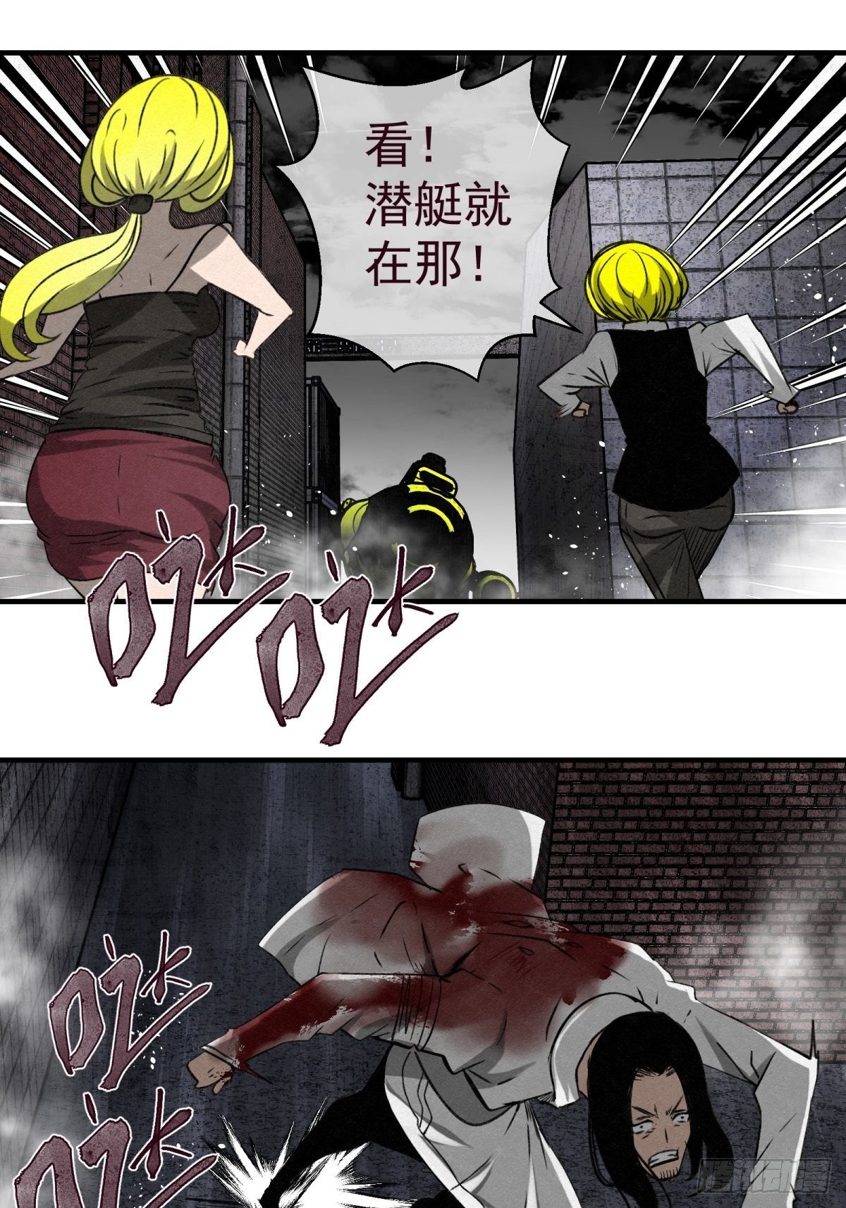 《黑锦鲤》65 诱惑 第1页