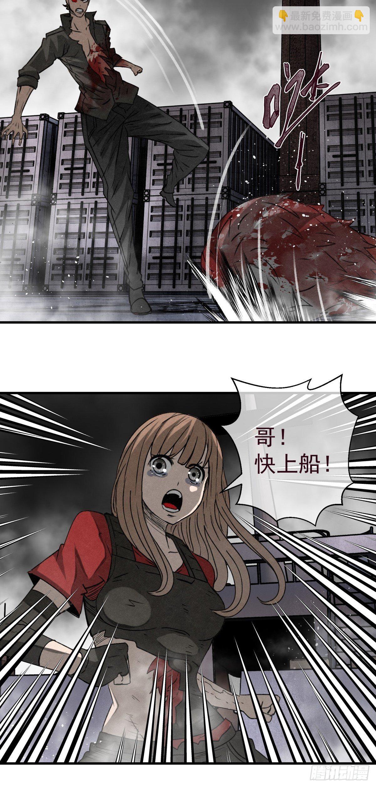 《黑锦鲤》65 诱惑 第24页