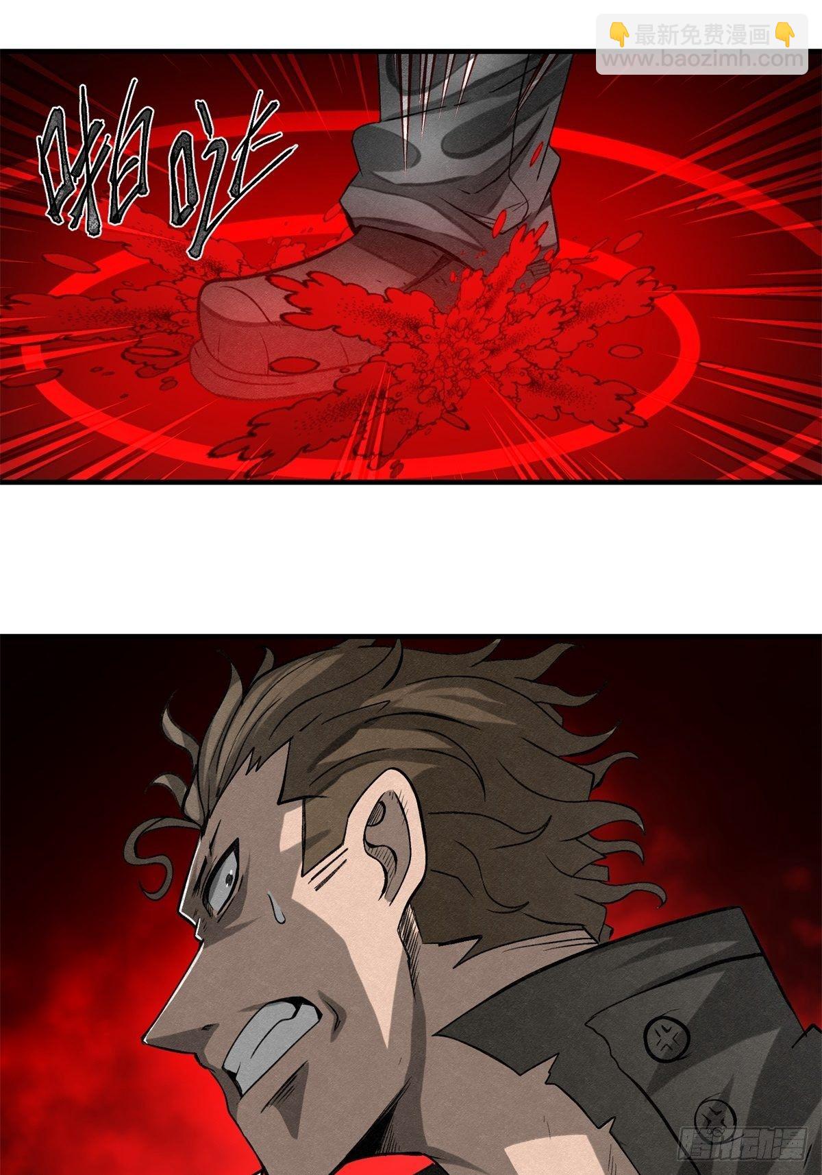《黑锦鲤》65 诱惑 第25页