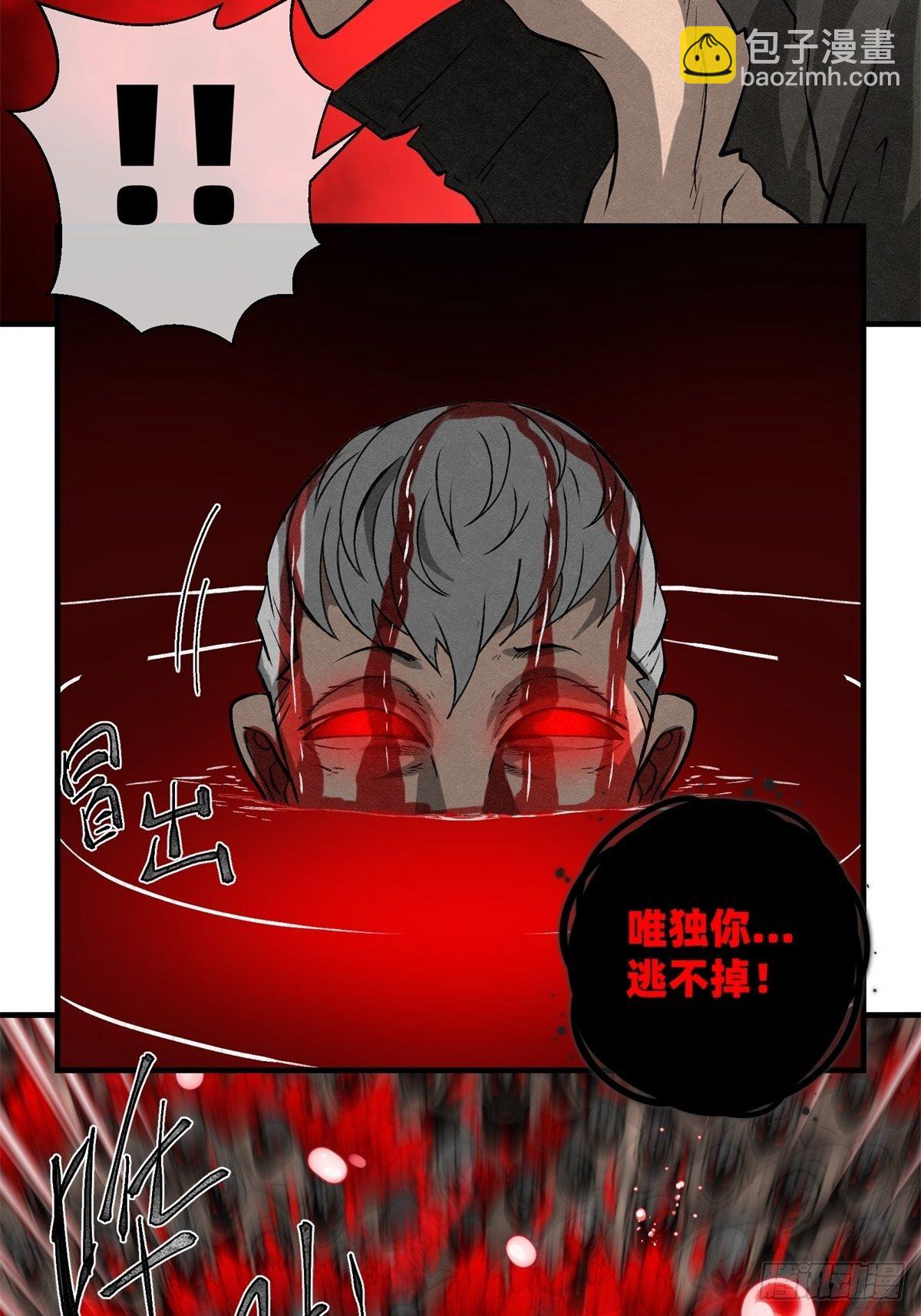 《黑锦鲤》65 诱惑 第26页