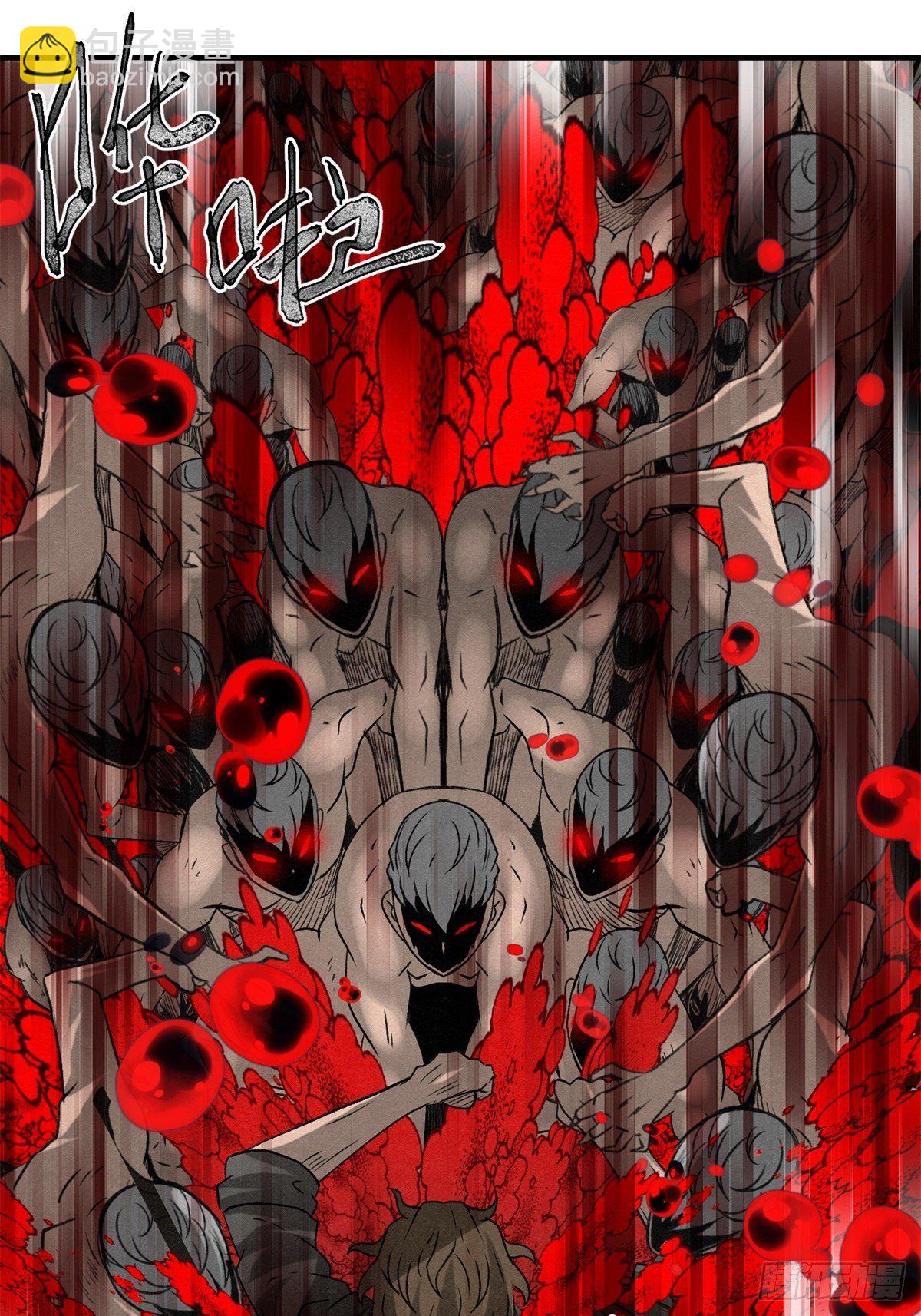 《黑锦鲤》65 诱惑 第29页