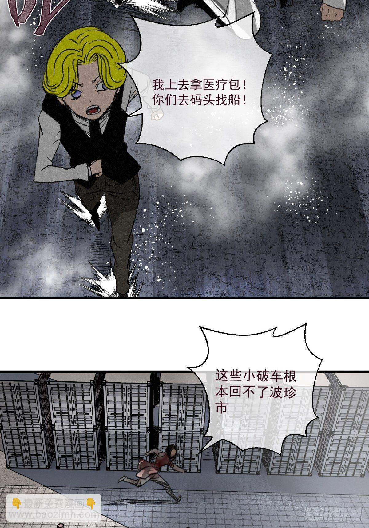 《黑锦鲤》65 诱惑 第2页