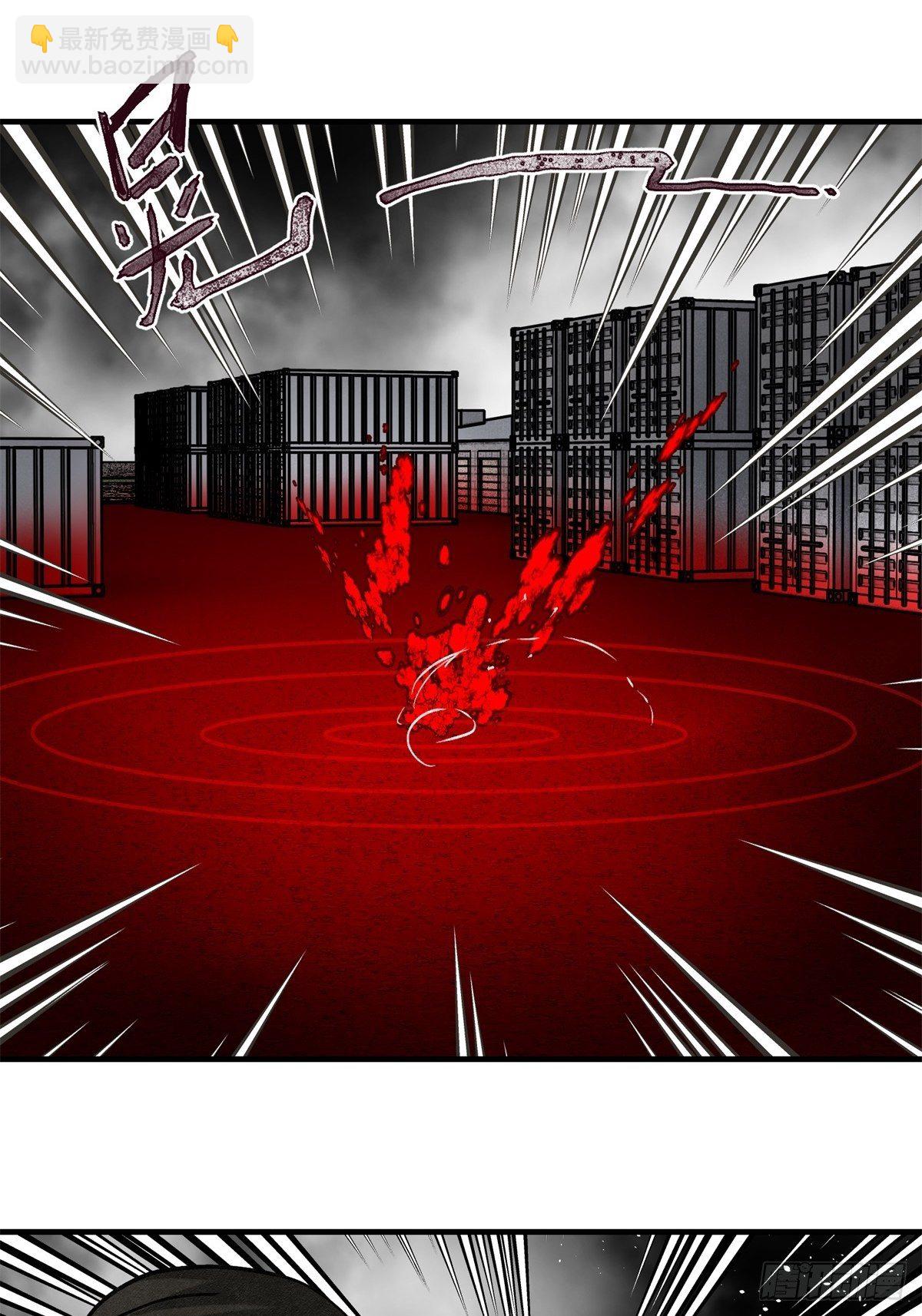 《黑锦鲤》65 诱惑 第31页
