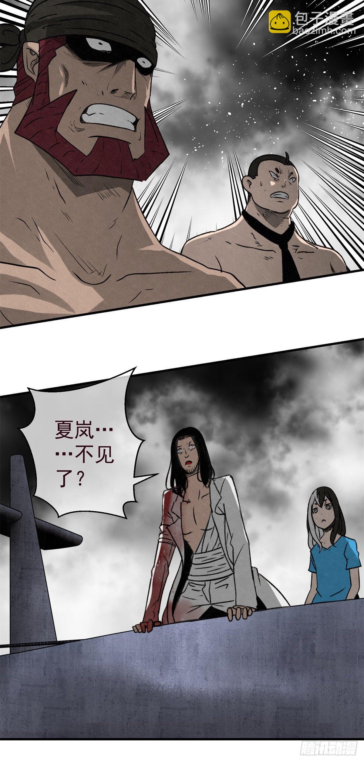 《黑锦鲤》65 诱惑 第32页