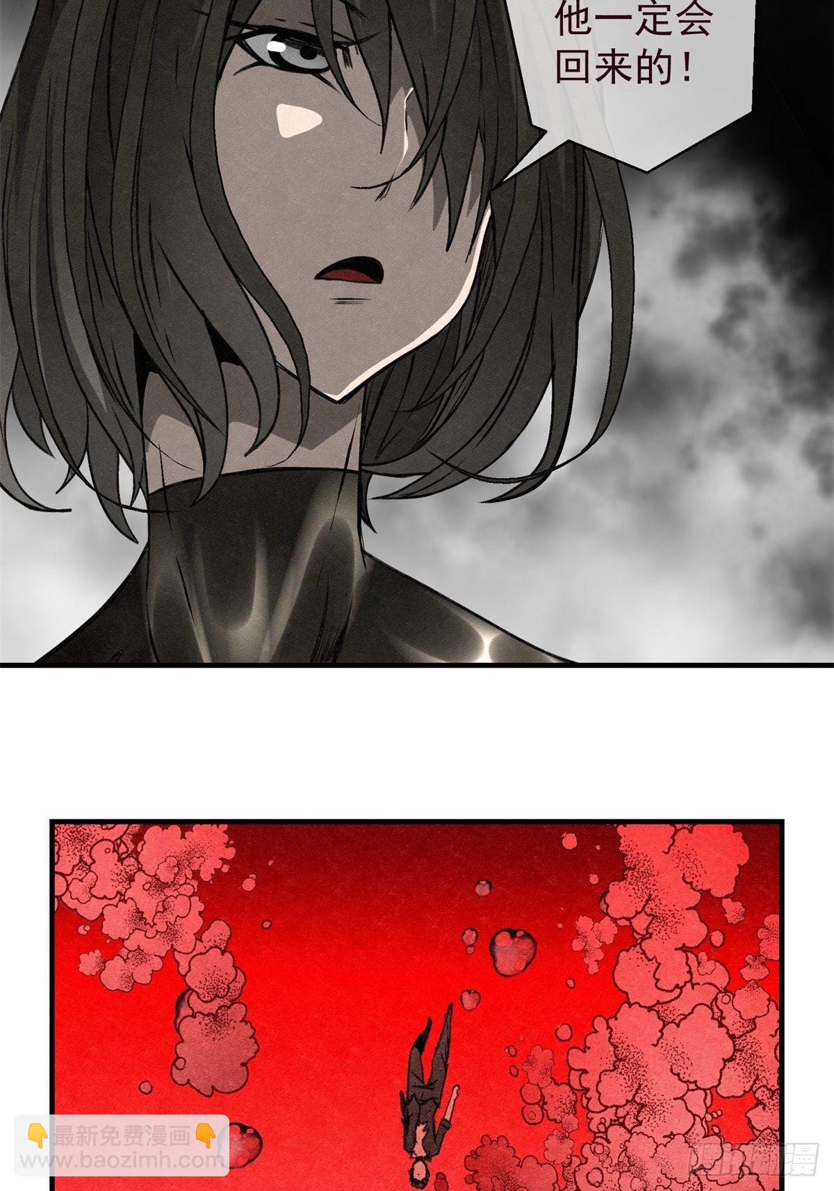 《黑锦鲤》65 诱惑 第34页