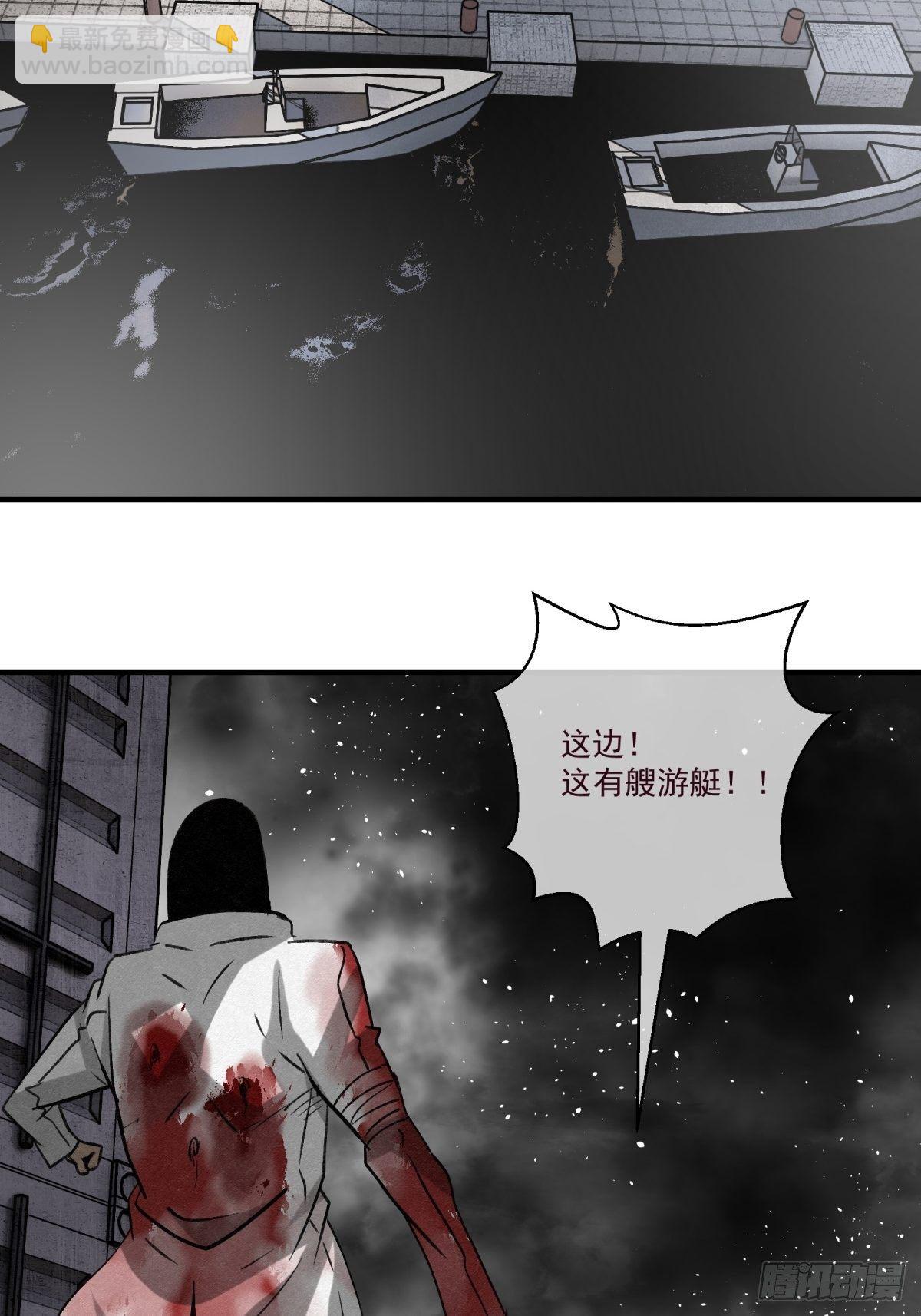《黑锦鲤》65 诱惑 第3页