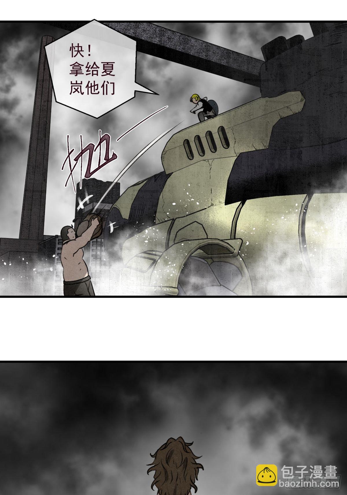 《黑锦鲤》65 诱惑 第5页