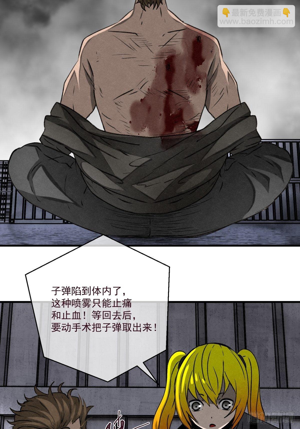 《黑锦鲤》65 诱惑 第6页