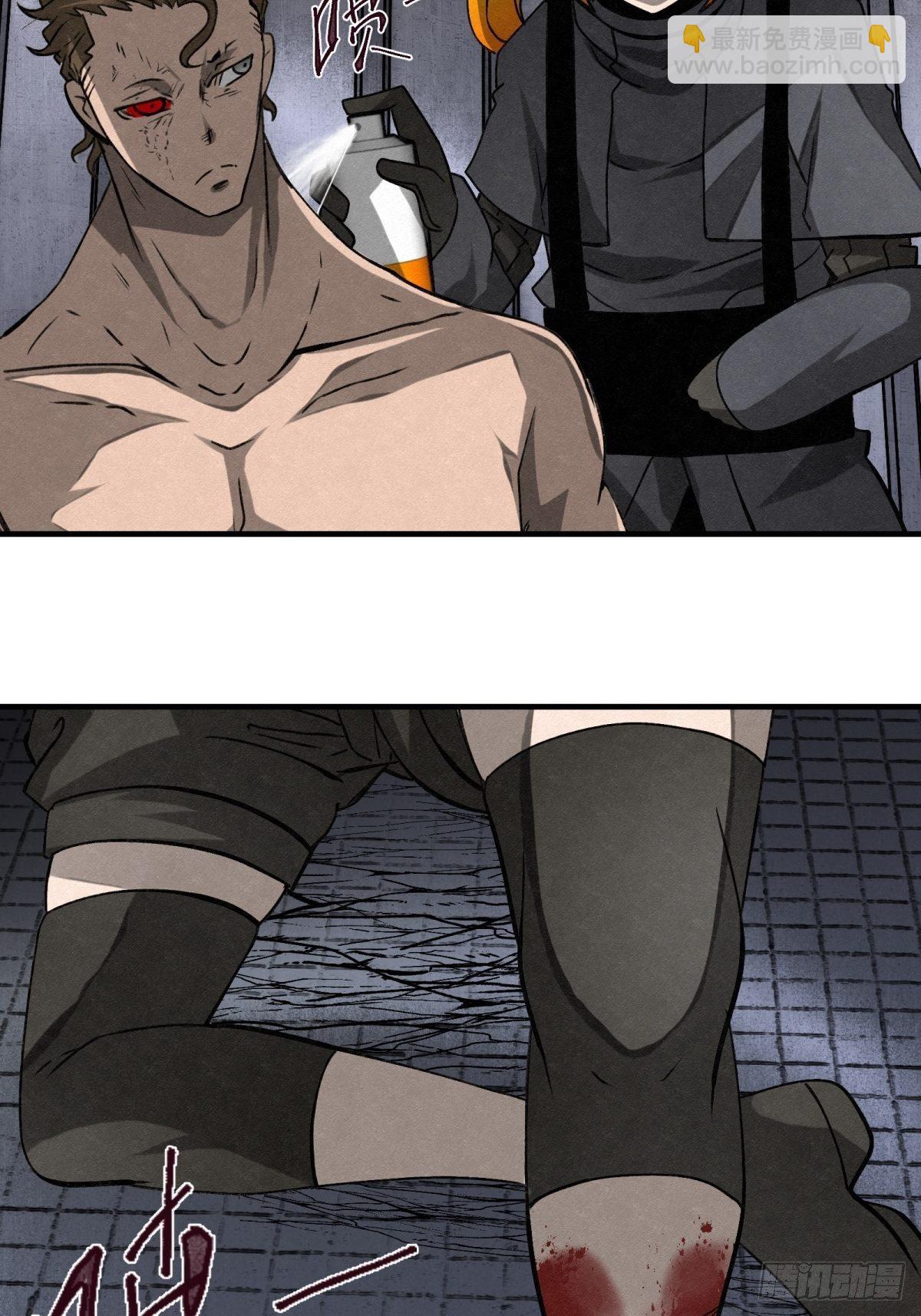 《黑锦鲤》65 诱惑 第7页