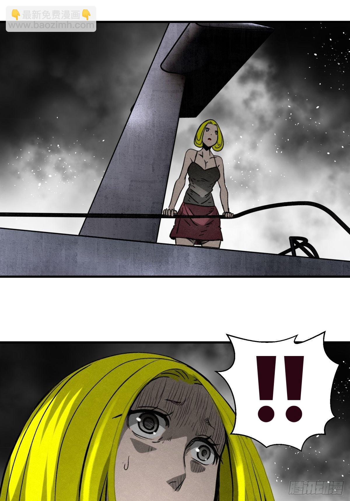 《黑锦鲤》65 诱惑 第9页