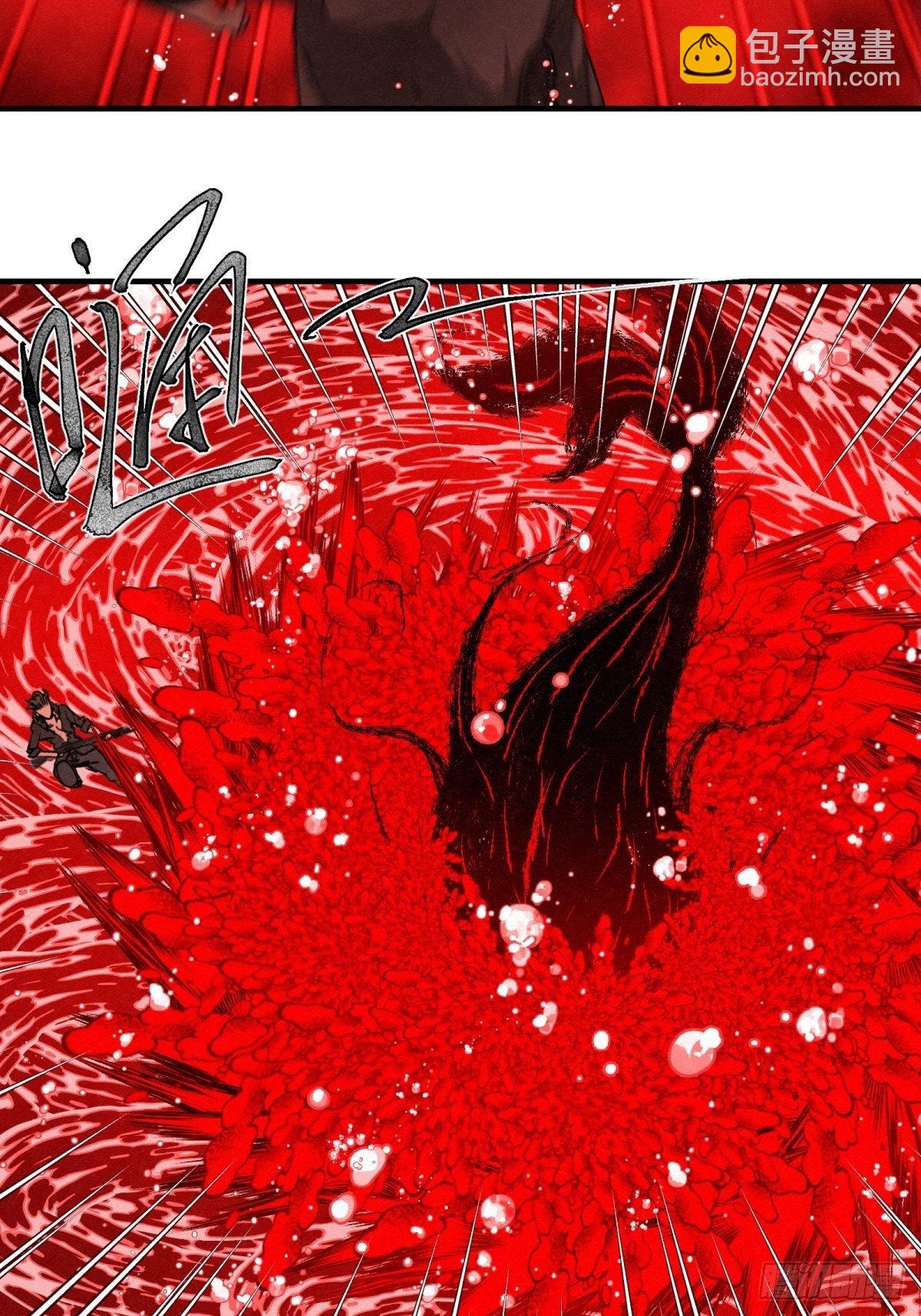 《黑锦鲤》66 需要的是反抗! 第22页
