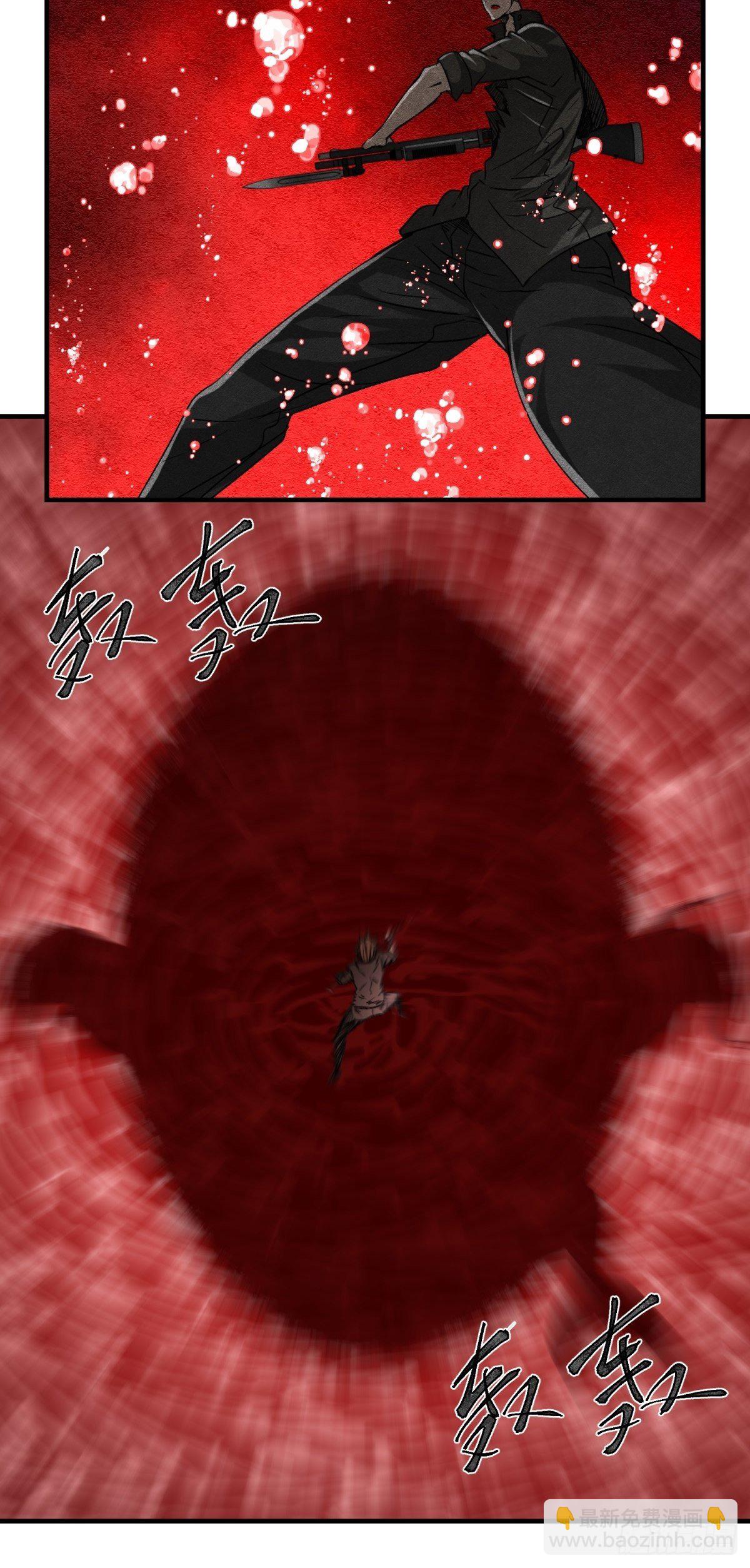 《黑锦鲤》66 需要的是反抗! 第24页