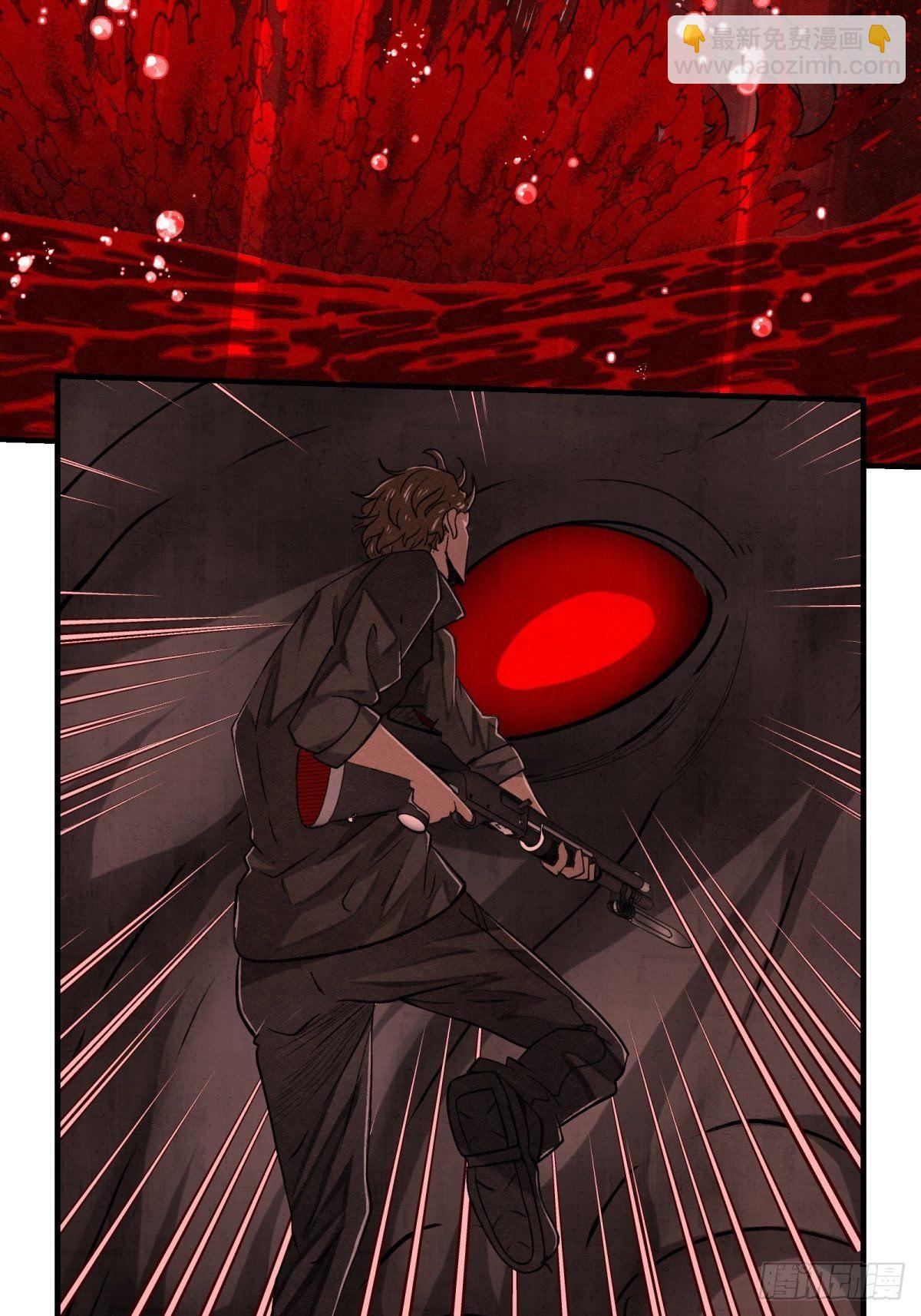 《黑锦鲤》66 需要的是反抗! 第26页