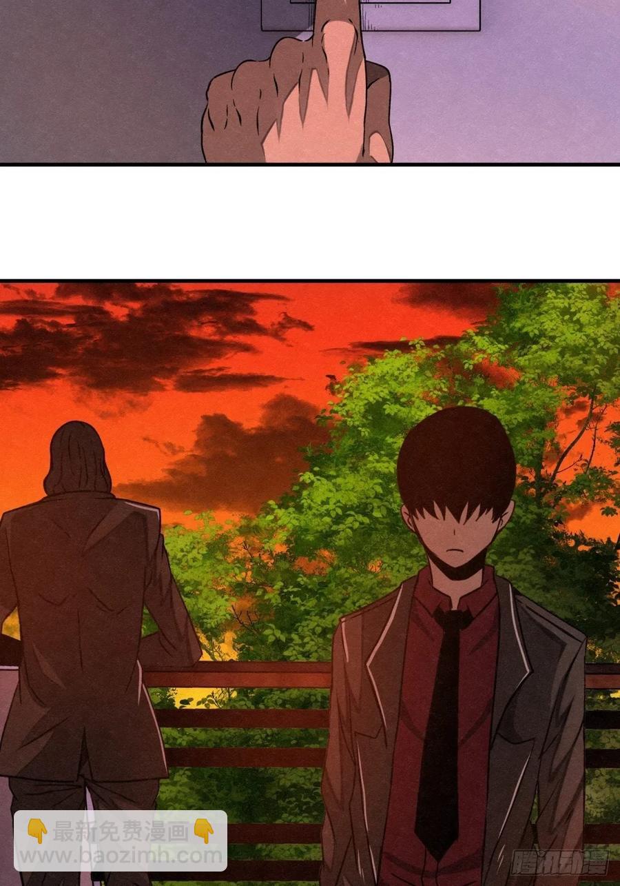 《黑锦鲤》71话 猪头杀手 第18页