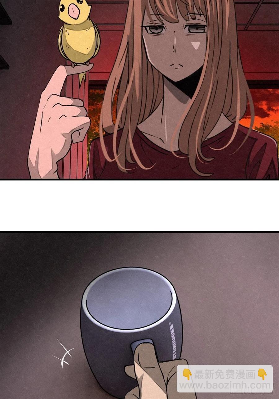 《黑锦鲤》71话 猪头杀手 第22页