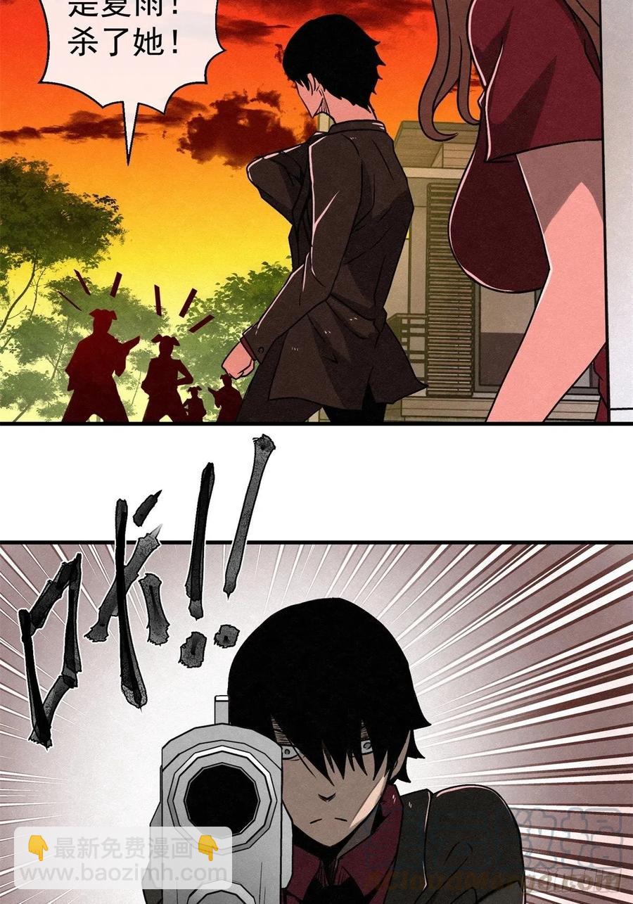 《黑锦鲤》71话 猪头杀手 第39页