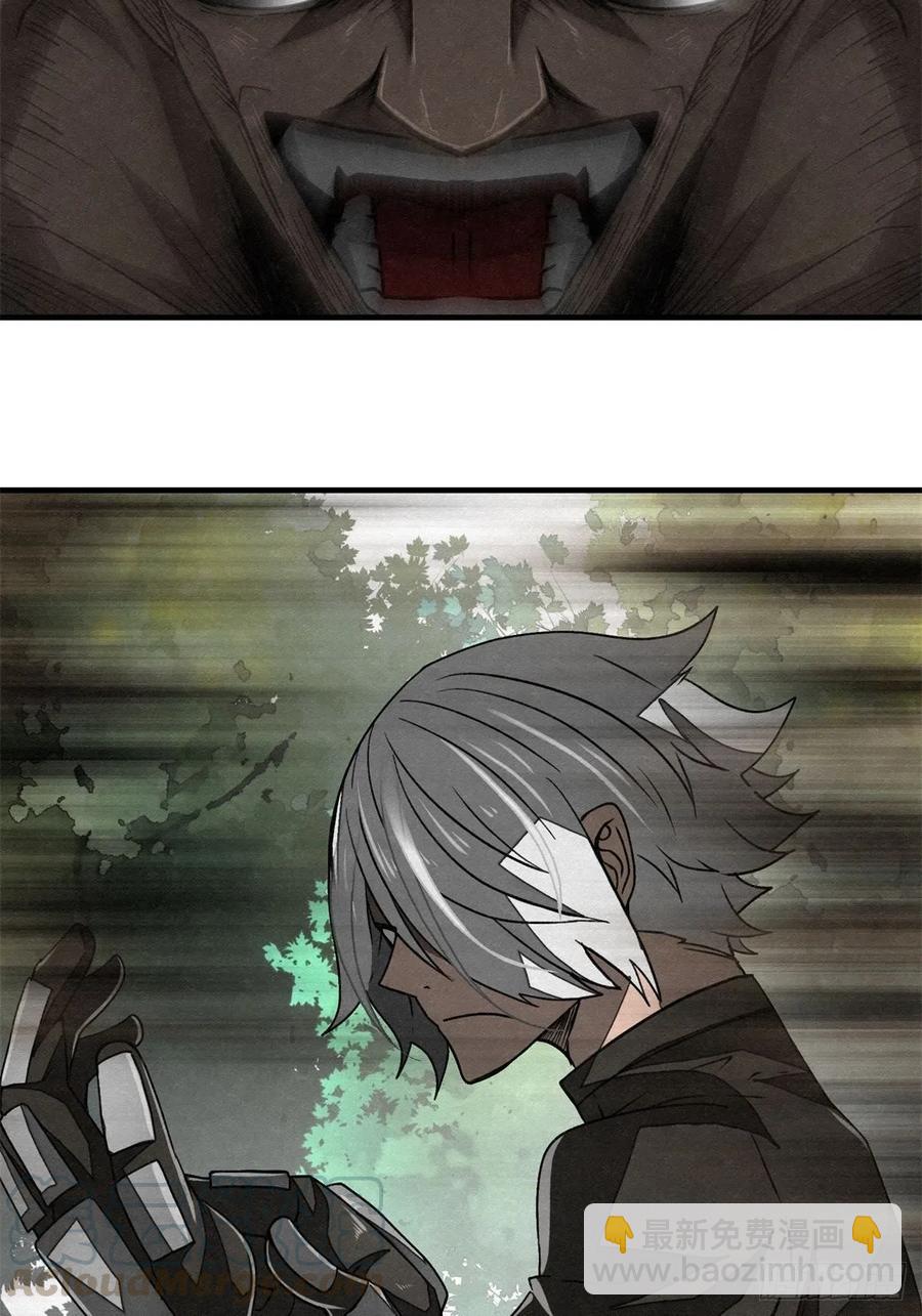 《黑锦鲤》71话 猪头杀手 第3页