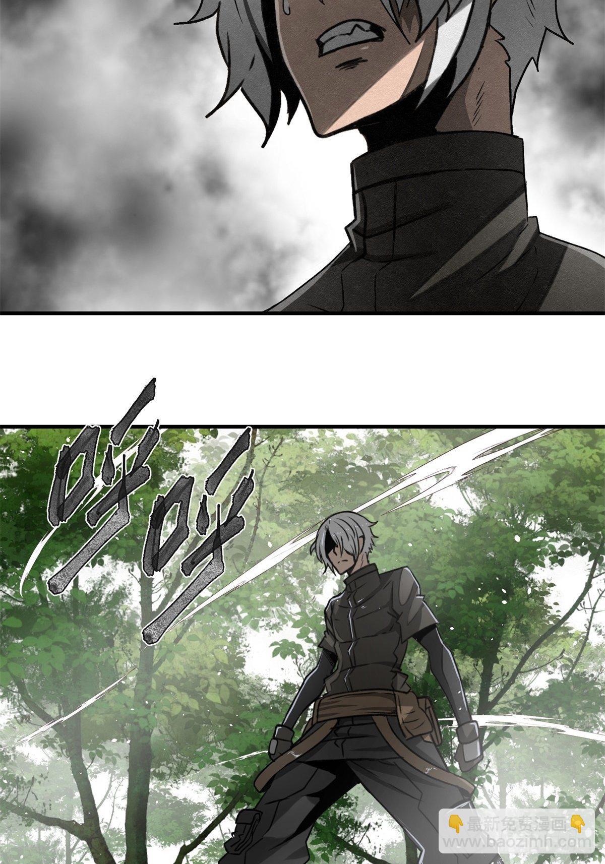 《黑锦鲤》70 第二人格 第10页