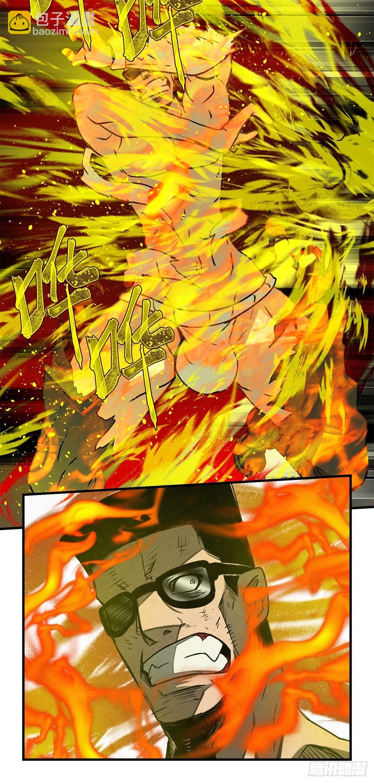 《黑锦鲤》70 第二人格 第28页