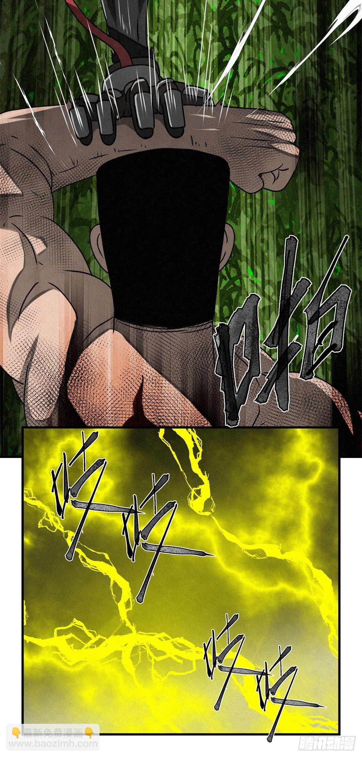 《黑锦鲤》70 第二人格 第32页