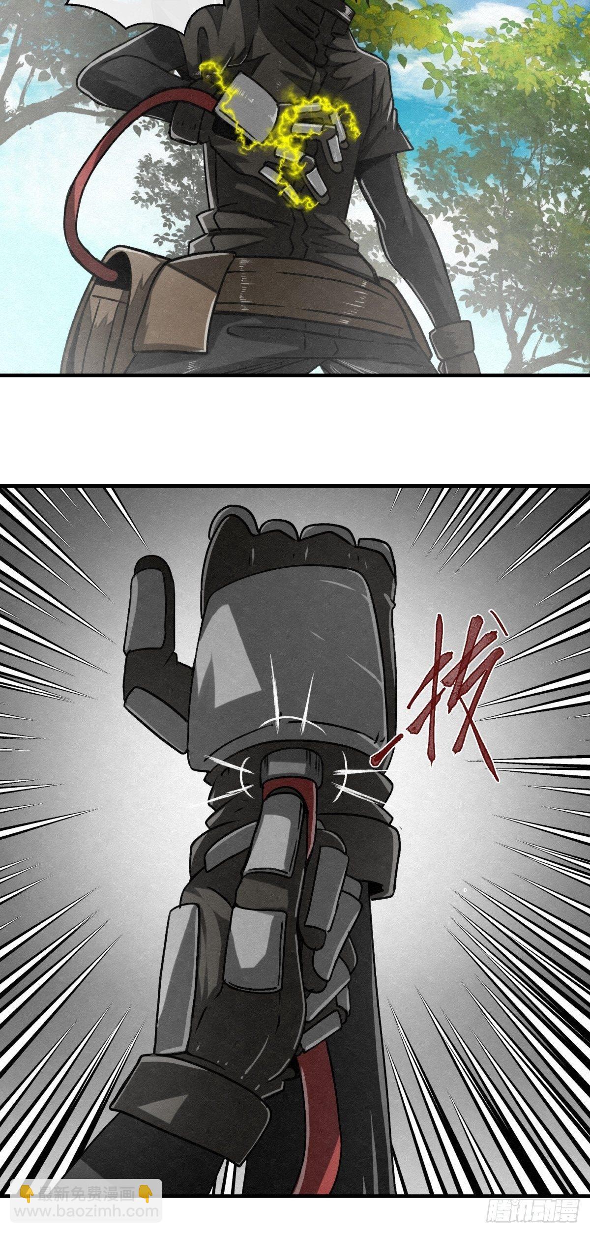 《黑锦鲤》70 第二人格 第36页