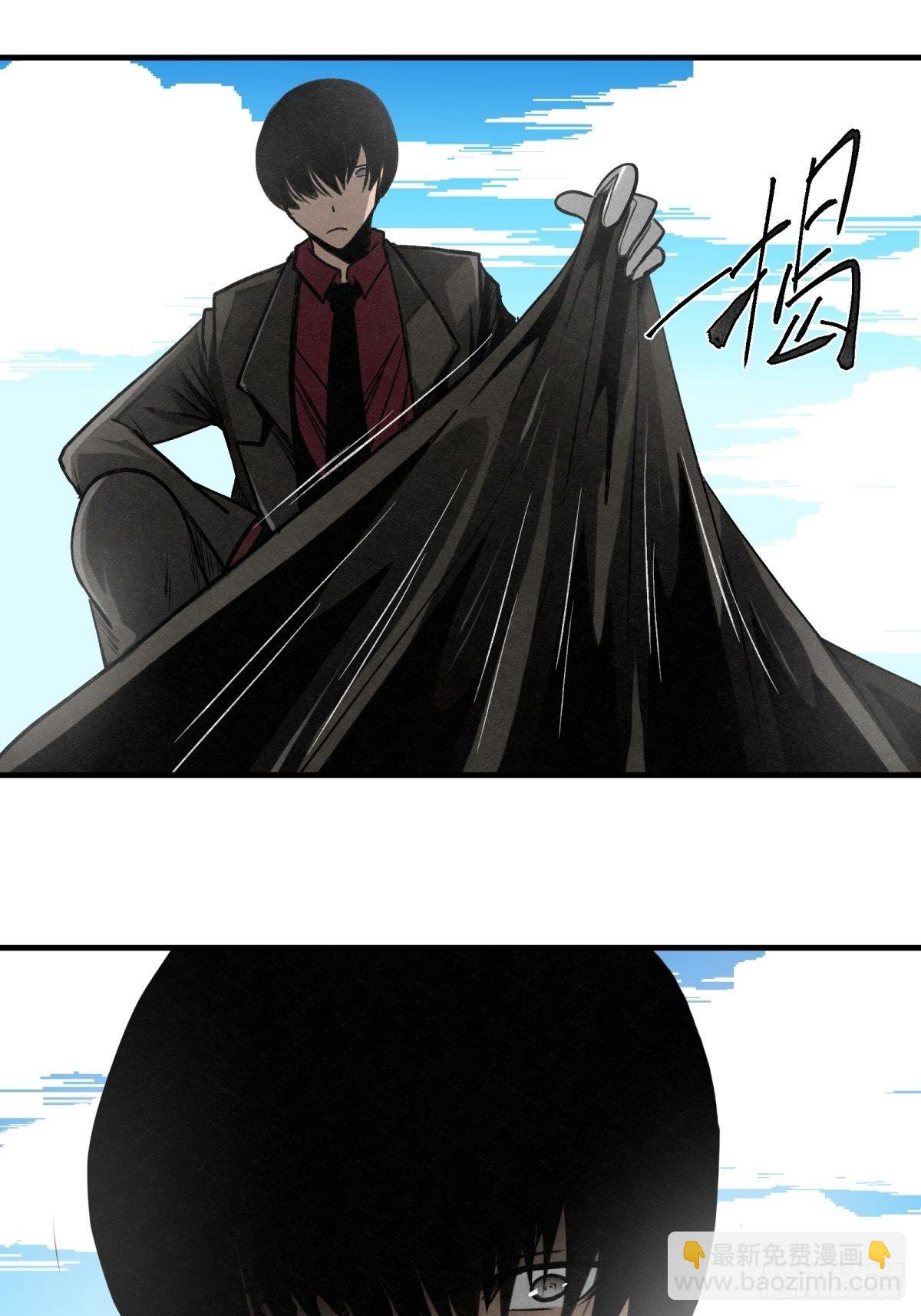 《黑锦鲤》68 不明男尸 第37页