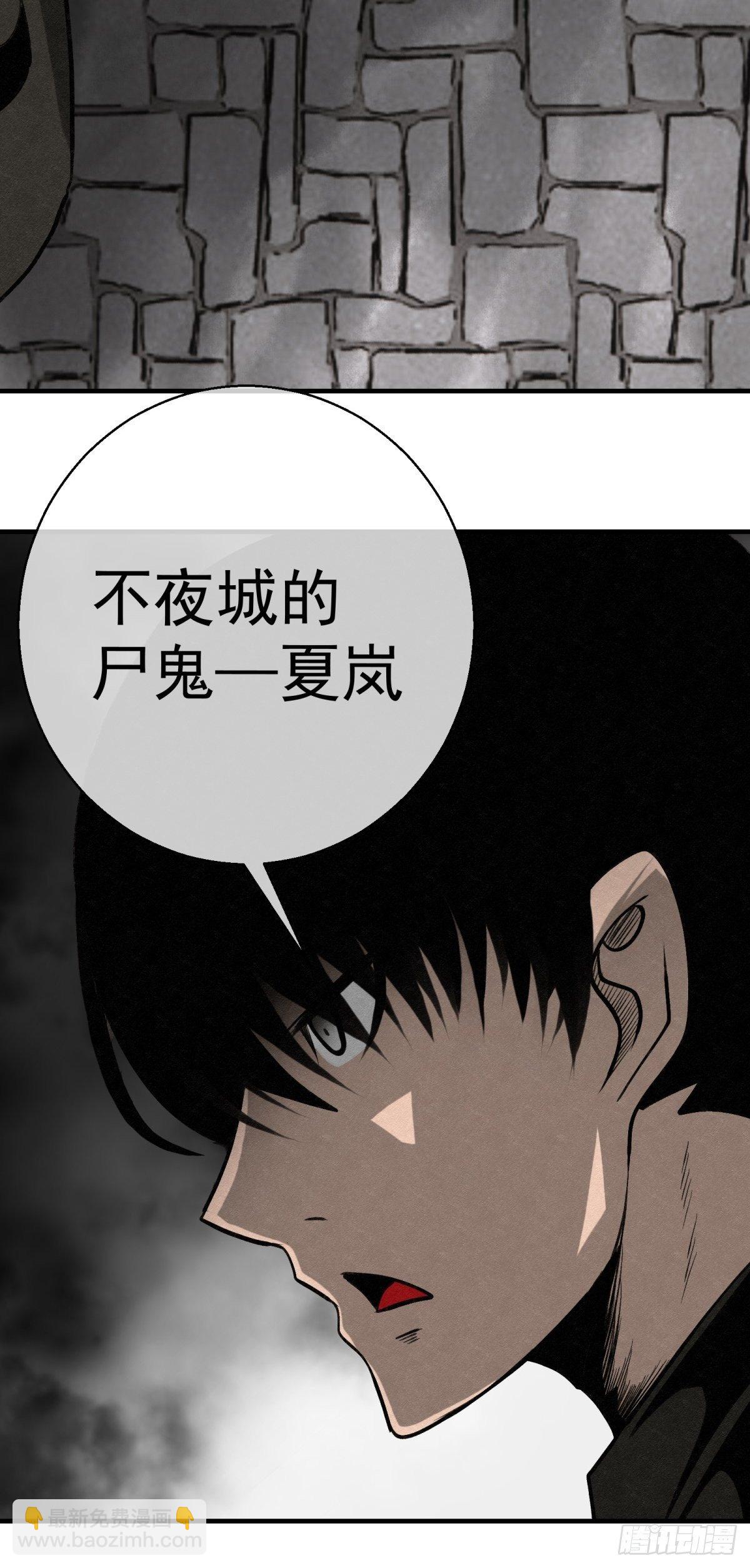 《黑锦鲤》68 不明男尸 第40页