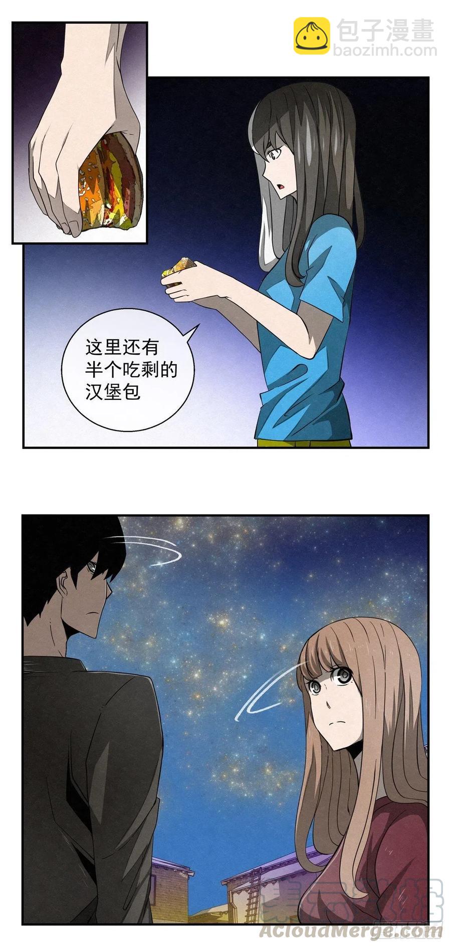 《黑锦鲤》74 样本抢夺 第5页