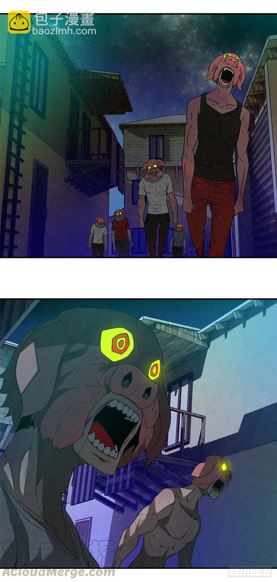 《黑锦鲤》73 病毒就藏在…… 第21页
