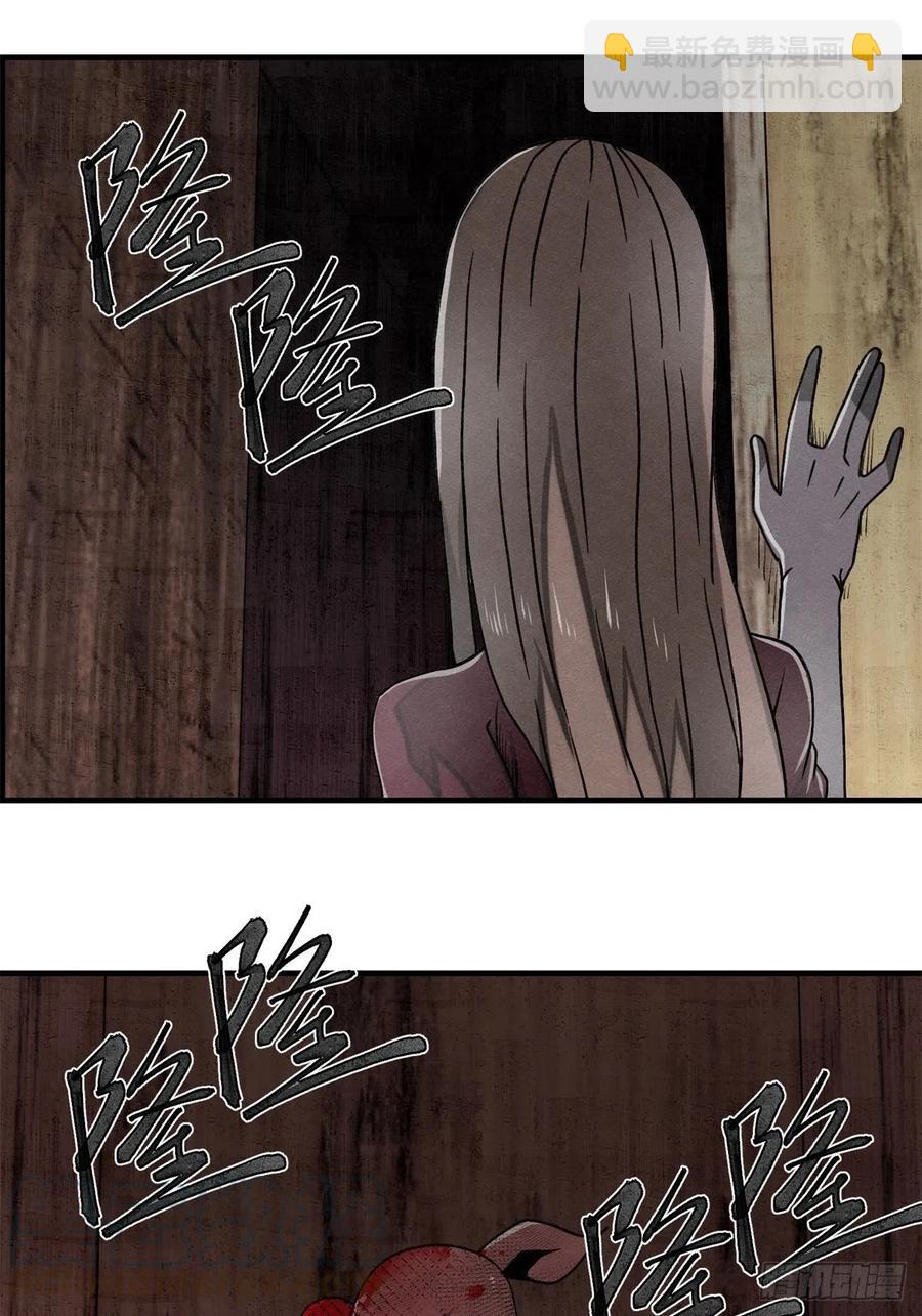《黑锦鲤》72 钢铁思绪 第17页