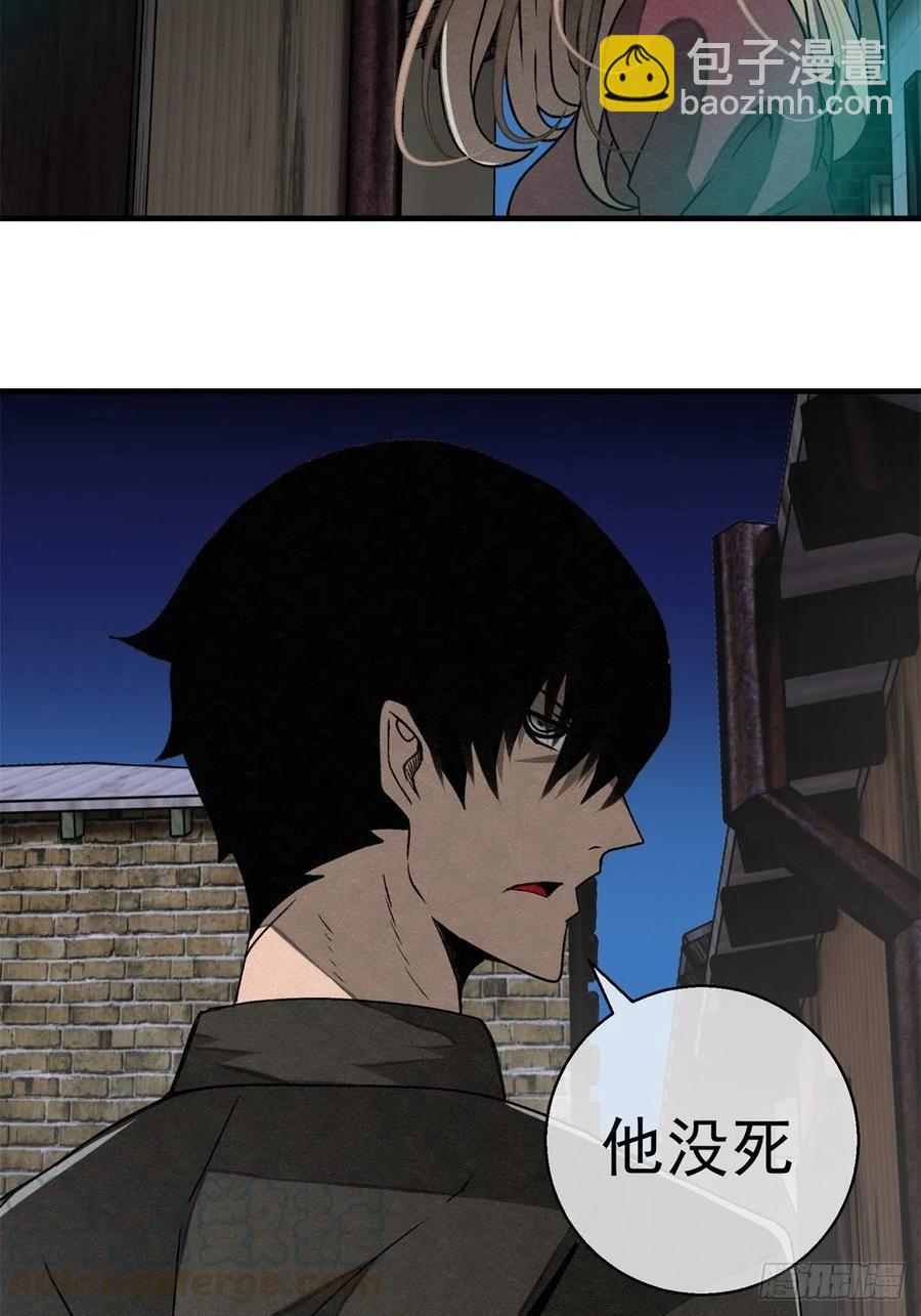 《黑锦鲤》72 钢铁思绪 第19页