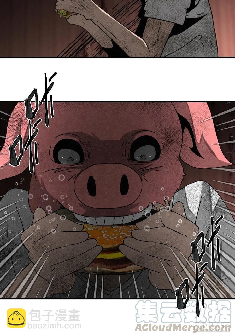 《黑锦鲤》72 钢铁思绪 第39页