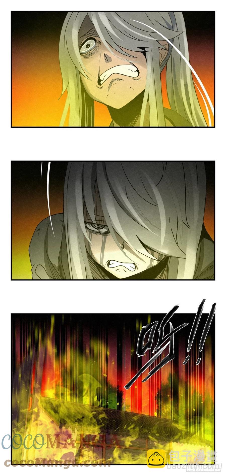 《黑锦鲤》80 千年往事之一 第7页