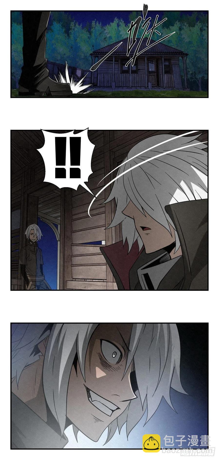 《黑锦鲤》82 千年往事 之三 第24页