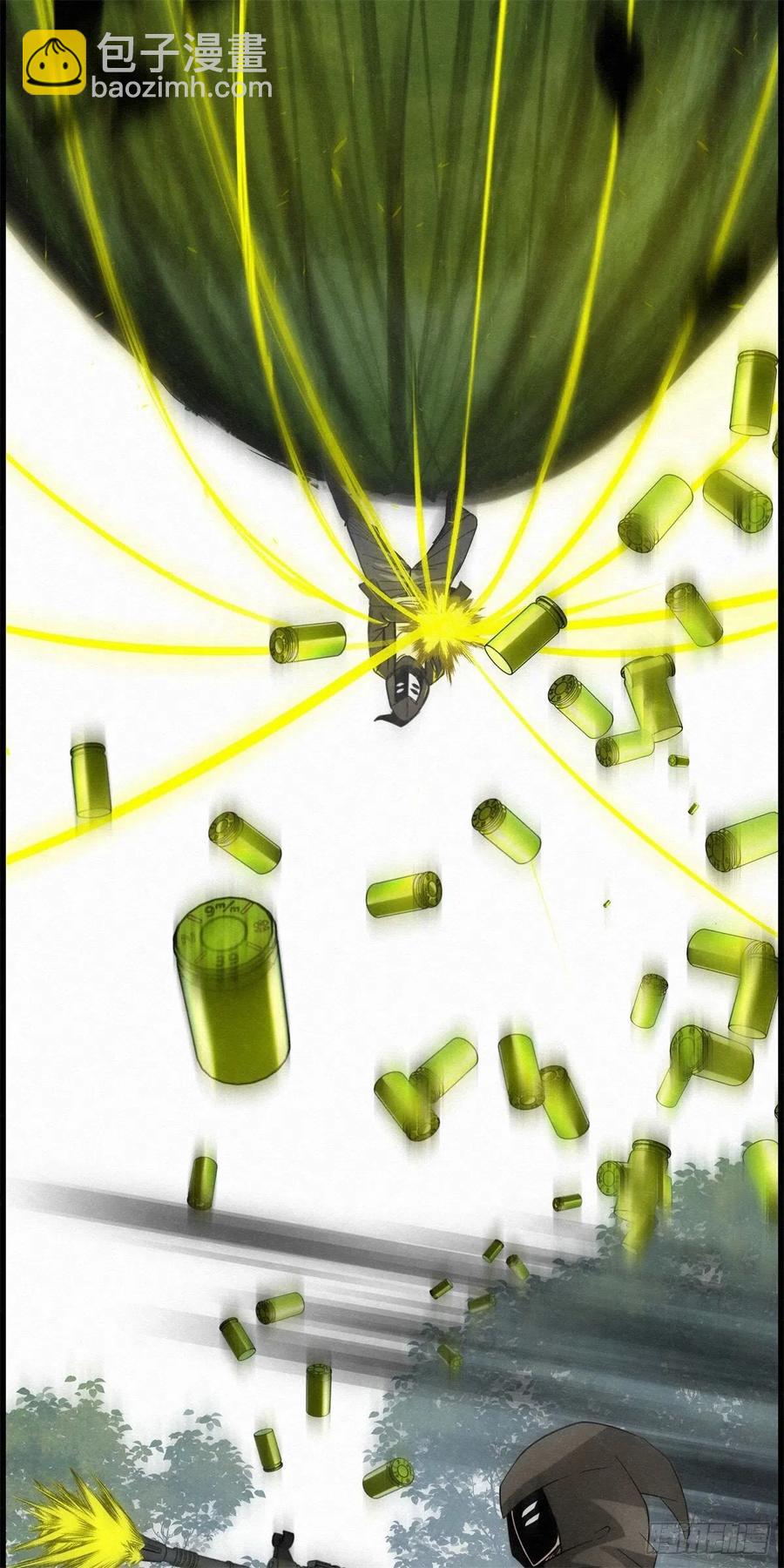《黑锦鲤》87 身边的许愿者 之三 第24页