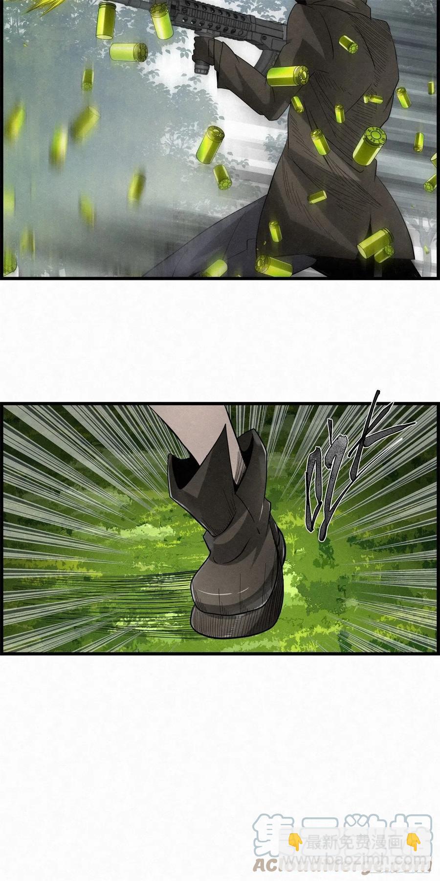 《黑锦鲤》87 身边的许愿者 之三 第25页