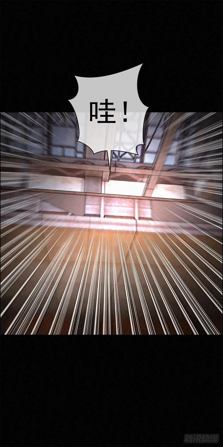 《黑锦鲤》91 爱、铁律、野狗 第38页