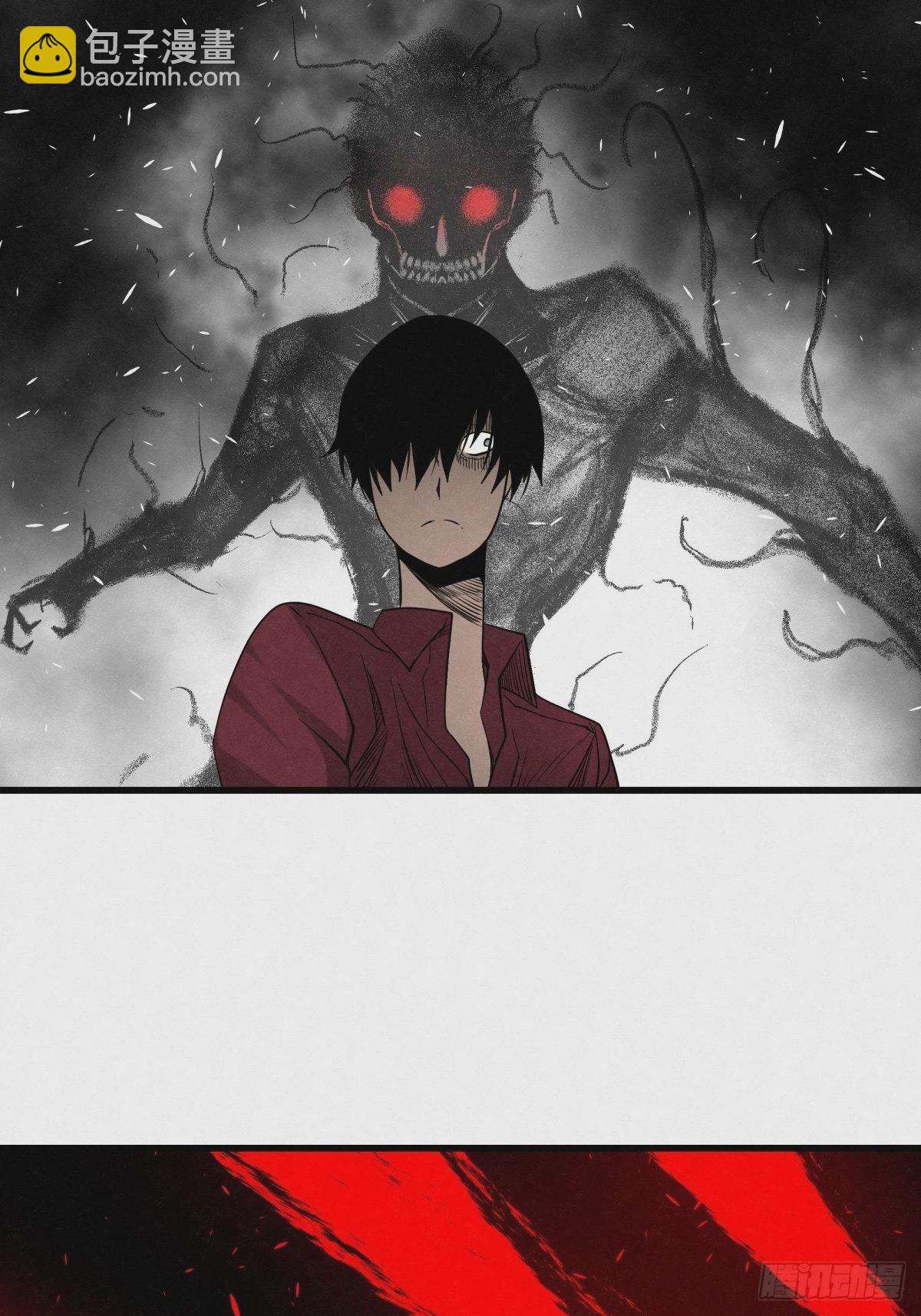 《黑锦鲤》89 身边的许愿者 之五 第15页